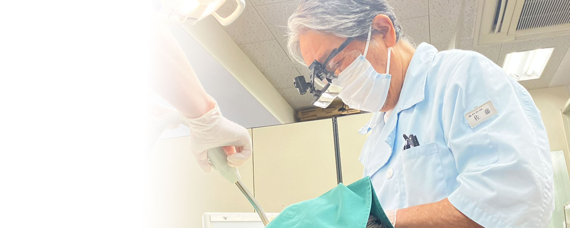 茗荷谷駅徒歩2分の歯医者｜佐藤歯科医院