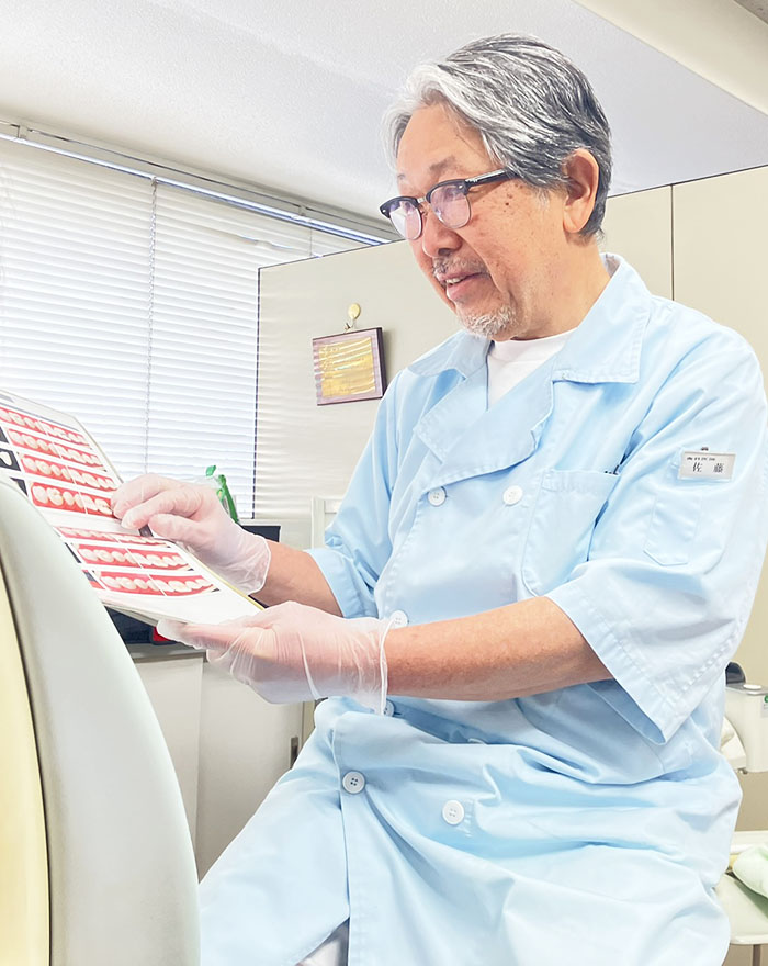茗荷谷駅徒歩2分の歯医者｜佐藤歯科医院